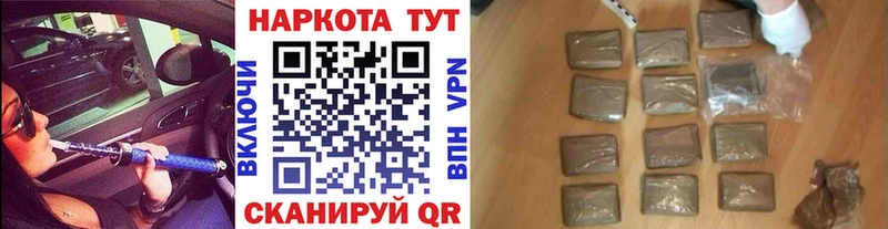 Купить наркотики цена Шумиха Кокаин  Альфа ПВП  КЕТАМИН  ГАШ  Марихуана 