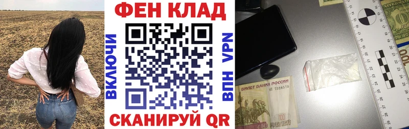 купить закладку  Шумиха  АМФ Розовый 