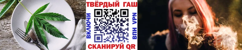 Canna-Cookies конопля  наркота  blacksprut ССЫЛКА  Шумиха 