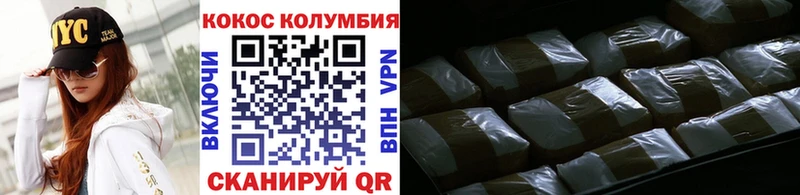 Cocaine Эквадор цены Шумиха