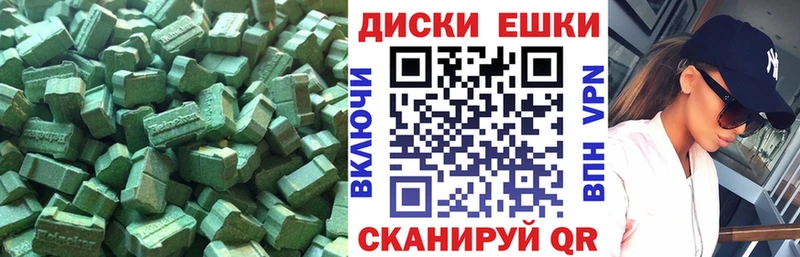 сколько стоит Шумиха Ecstasy ешки