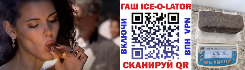 ГАШИШ хэш  Шумиха 