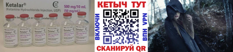 купить наркотики сайты  Шумиха  Кетамин VHQ 
