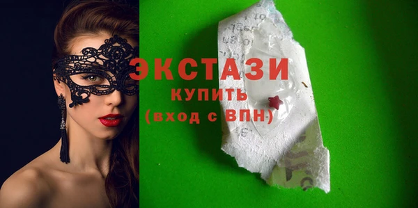 мескалин Кулебаки