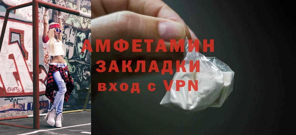мескалин Покачи