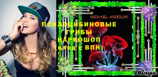 мескалин Кулебаки