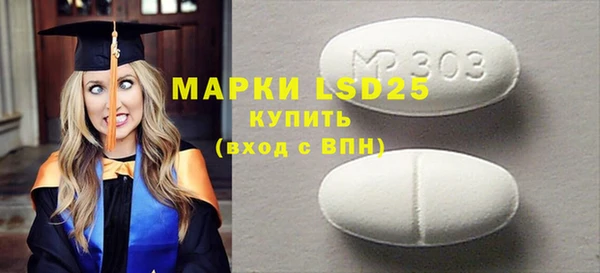 соль курить ск Ладушкин