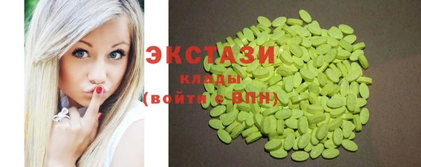 каннабис Армянск