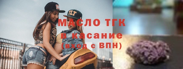 соль курить ск Ладушкин