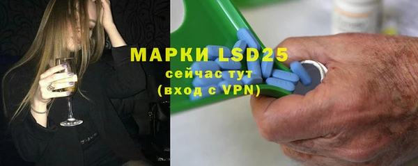 PSILOCYBIN Куйбышев