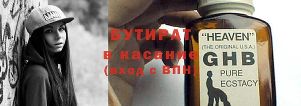 стафф Арсеньев