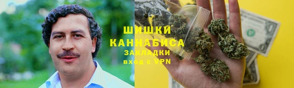 мефедрон Покровск