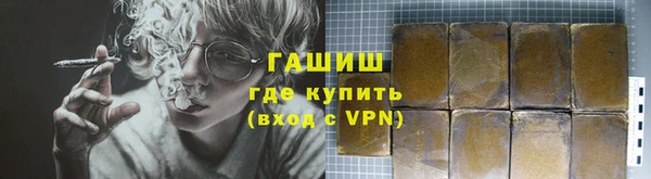 мескалин Навашино