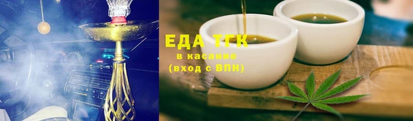 мескалин Кулебаки