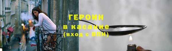 мескалин Кулебаки