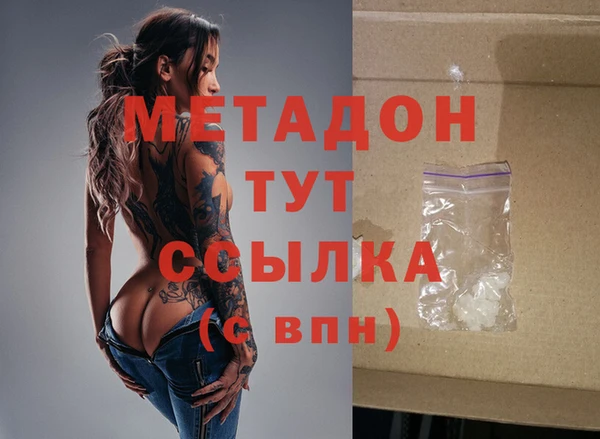 PSILOCYBIN Куйбышев