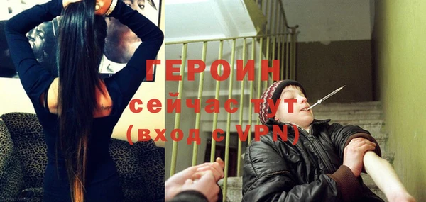 мескалин Кулебаки