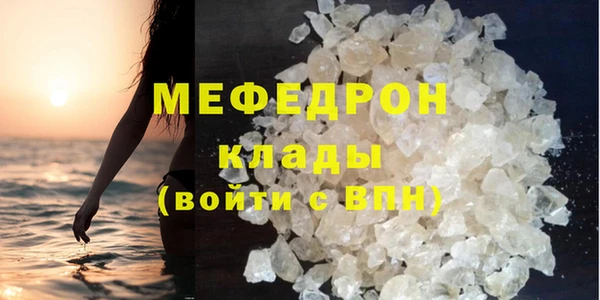 мескалин Кулебаки