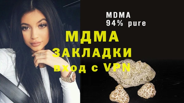 мескалин Наволоки