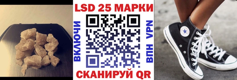 где купить   Шумиха  Лсд 25 экстази кислота 