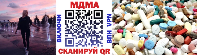 MDMA молли  Шумиха 