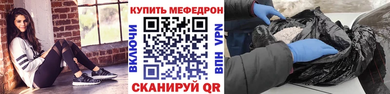 mega Шумиха Мефедрон мяу мяу