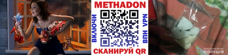 как найти закладки  Шумиха  МЕТАДОН белоснежный 