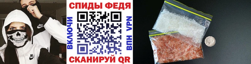 продажа наркотиков  Шумиха  блэк спрут tor  Первитин витя 