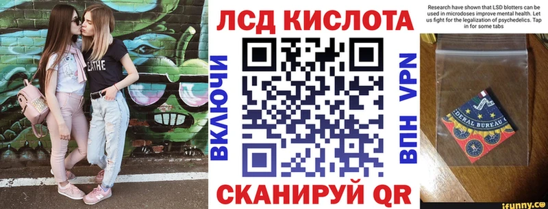 как найти закладки  Шумиха  Марки 25I-NBOMe 1,8мг 
