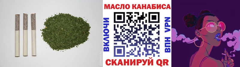 ТГК THC oil  Шумиха 